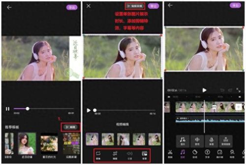 电子相册制作软件免费版(让照片开口唱歌软件)插图9 电子相册制作软件免费版(让照片开口唱歌软件)插图9