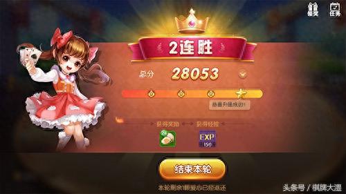 qq够级浪人记牌器(qq翻牌攻略)