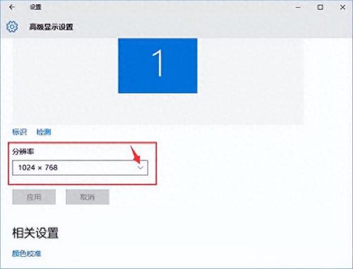 怎么调烟雾头(win10怎么调烟雾头)插图2