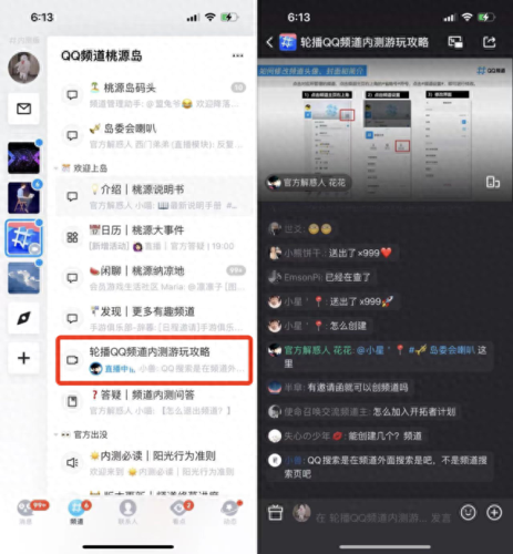 qq性别修改器(qq怎么修改性别)插图7 qq性别修改器(qq怎么修改性别)插图7