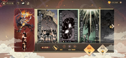 古剑奇谭木语人(古剑奇谭木语人必养角色)插图13