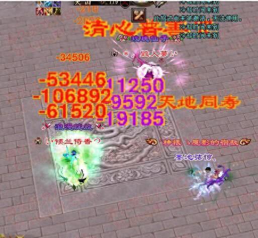 天龙八部含笑半步颠(天龙八部不负卿心)插图3 天龙八部含笑半步颠(天龙八部不负卿心)插图3