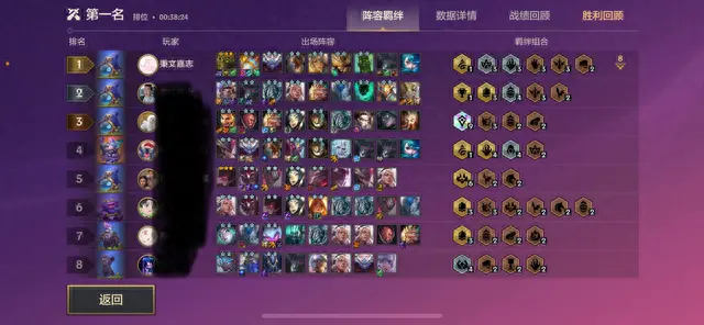 金铲铲之战丧尸没了(金铲铲之战是什么游戏)