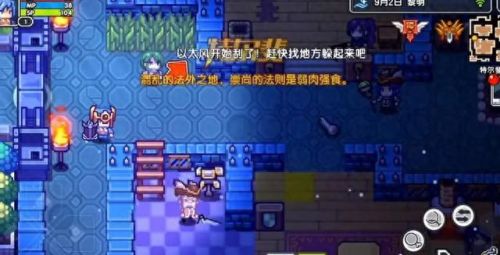 伊洛纳和平开局(伊洛纳开局炸弹)插图5 伊洛纳和平开局(伊洛纳开局炸弹)插图5