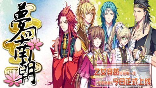 恋爱手机游戏(真人恋爱游戏app)插图4 恋爱手机游戏(真人恋爱游戏app)插图4