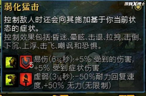 激战2盗贼(激战2潜行者)插图9