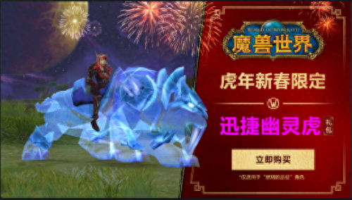 前往灵翼浮岛(灵翼浮岛矿洞的龙)插图