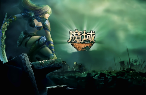 魔域手游满v无限魔石版(魔域小号满了花810魔石划算吗)插图