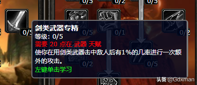 阿玛拉王国惩罚训练师位置(阿玛拉王国各种属性伤害)插图1