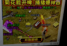 电脑报错(电脑报错0271)插图13 电脑报错(电脑报错0271)插图13