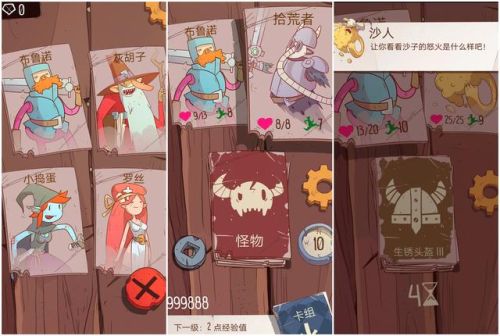 无需网络的单机手机游戏(纯单机不联网大型手游)插图34 无需网络的单机手机游戏(纯单机不联网大型手游)插图34