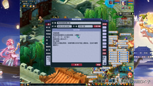 梦幻西游月卡划算吗(300买一个109空号值不值)插图2