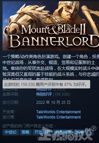 帝国时代手游版(帝国时代安卓手机完美移植版)插图13 帝国时代手游版(帝国时代安卓手机完美移植版)插图13