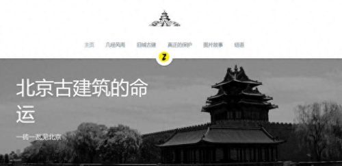 免费网页制作(怎样设计网站)插图2 免费网页制作(怎样设计网站)插图2