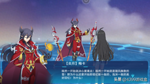 奥拉星幻影冰宫(奥拉星幻影冰宫怎么进)插图18 奥拉星幻影冰宫(奥拉星幻影冰宫怎么进)插图18