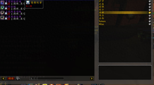 胜利者胸甲(魔兽世界失落胜利者胸甲在哪兑换)插图1