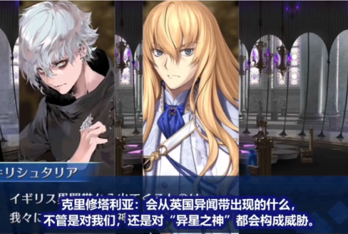 fgo下一章(fate玄奘三藏和马同)插图1