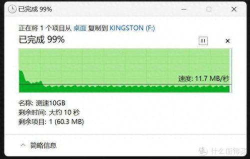u盘测试软件(鲁大师检测硬盘可靠吗)插图31 u盘测试软件(鲁大师检测硬盘可靠吗)插图31