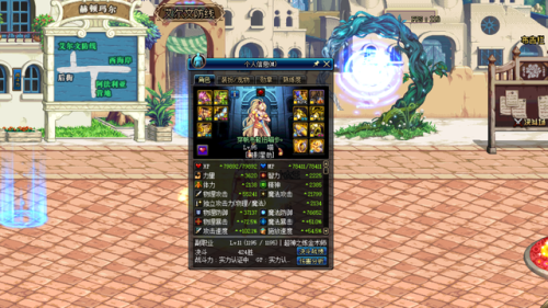 dnf刺客技能介绍(职业介绍_DNF腾讯资料站)插图2 dnf刺客技能介绍(职业介绍_DNF腾讯资料站)插图2