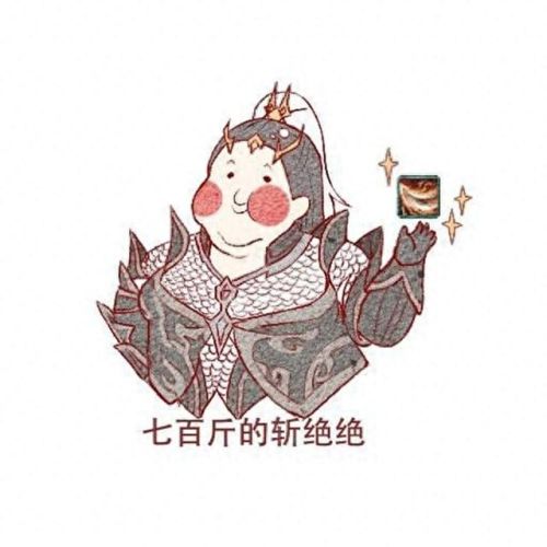 剑侠情缘3什么职业好(剑侠情缘3萌新推荐职业)插图3