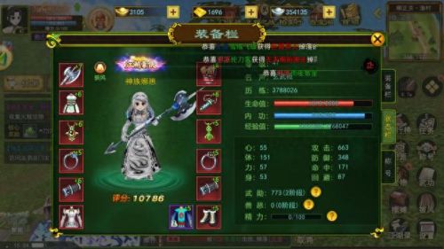 热血江湖攻略(热血江湖强6必成)插图6