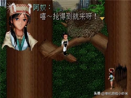 仙剑奇侠传1单机游戏(仙剑奇侠传1好玩吗)插图8 仙剑奇侠传1单机游戏(仙剑奇侠传1好玩吗)插图8