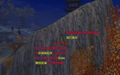 英雄荻花宫前山攻略(荻花宫前山柱子顺序)