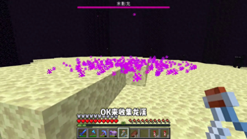 恶魂之泪(恶魂哭泣的秘密)插图4