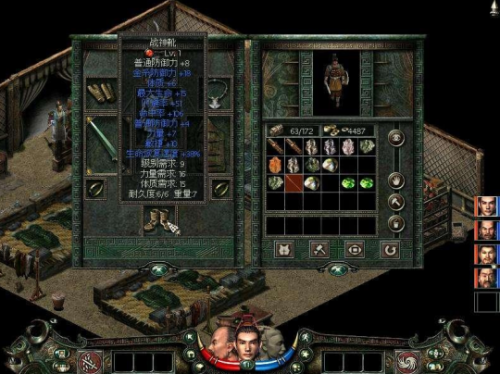 秦统一六国的单机游戏(控制一个国家占领全球的手机游戏)插图2