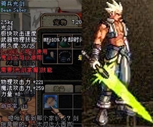 dnf最好的武器(目前dnf最好的武器)