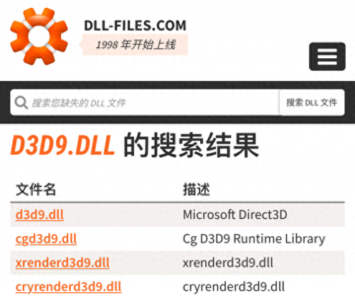 电脑报错(电脑报错0271)插图8 电脑报错(电脑报错0271)插图8