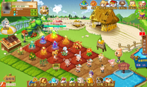 关闭qq农场(qq农场最后6块土地经验)插图6
