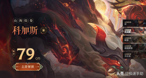 lol个人数据查询(英雄联盟战绩第三方查询)插图3 lol个人数据查询(英雄联盟战绩第三方查询)插图3