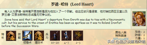 英雄无敌3(英雄无敌3兵种图鉴一览表)插图26