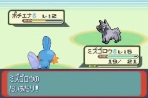 神奇宝贝游戏排行榜前十名(口袋妖怪官方版手游)插图2