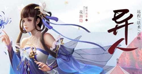 倩女幽魂什么职业好玩(适合平民玩家长期玩的手游)插图3