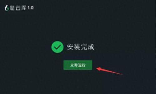 3d溜溜软件(3d溜溜老板之前干啥的)插图3 3d溜溜软件(3d溜溜老板之前干啥的)插图3