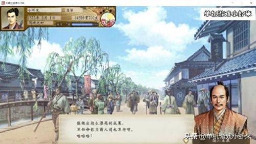 富甲天下攻略(天龙八部富甲天下攻略)插图10 富甲天下攻略(天龙八部富甲天下攻略)插图10