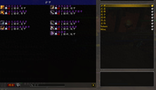 胜利者胸甲(魔兽世界失落胜利者胸甲在哪兑换)插图3