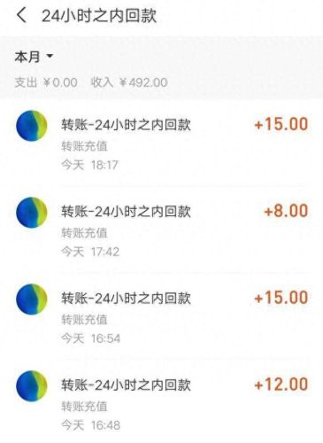 免费网赚项目(免费撸几十块羊毛的项目)插图1 免费网赚项目(免费撸几十块羊毛的项目)插图1