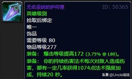 辛达苟萨人形态(辛达苟萨生前的样子)插图4 辛达苟萨人形态(辛达苟萨生前的样子)插图4