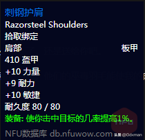 阿玛拉王国惩罚训练师位置(阿玛拉王国各种属性伤害)插图6