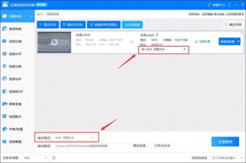 rmvb转换器(rmvb转换mp4最简单方法)插图1 rmvb转换器(rmvb转换mp4最简单方法)插图1