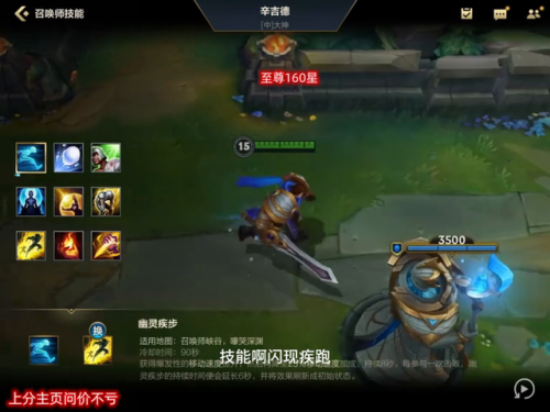 炼金术士出装(炼金移速流出装)插图2 炼金术士出装(炼金移速流出装)插图2