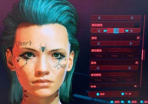 赛博朋克2077捏脸(赛博朋克2077有丝袜服装在哪里买)