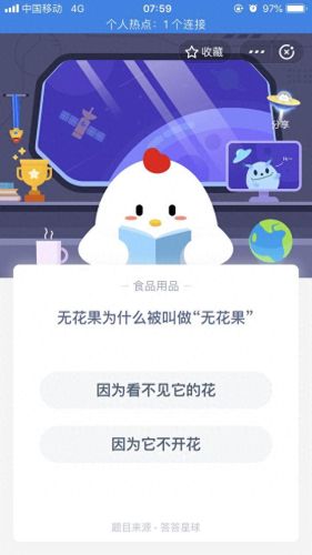 无花果有没有花蚂蚁庄园(无花果防蚂蚁)