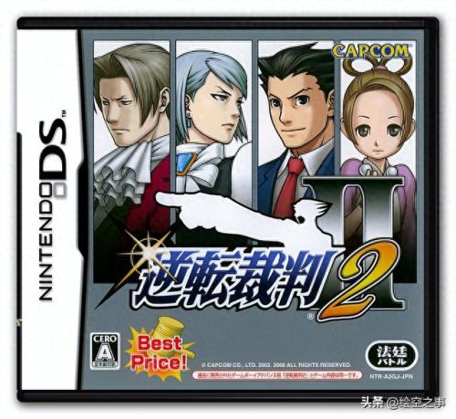 逆转裁判3(逆转裁判456为什么不好玩)插图6 逆转裁判3(逆转裁判456为什么不好玩)插图6