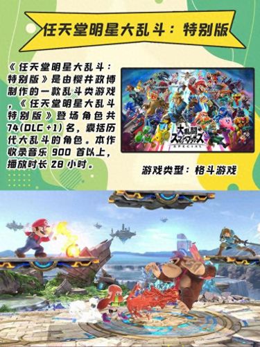 适合多人玩的小游戏(适合多人玩的游戏)插图5