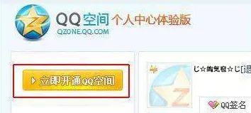 qq克隆器(qq免费克隆)插图2