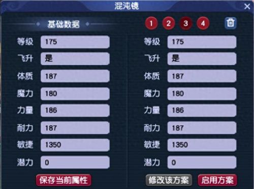 梦幻西游门派(梦幻西游18门派介绍)插图4